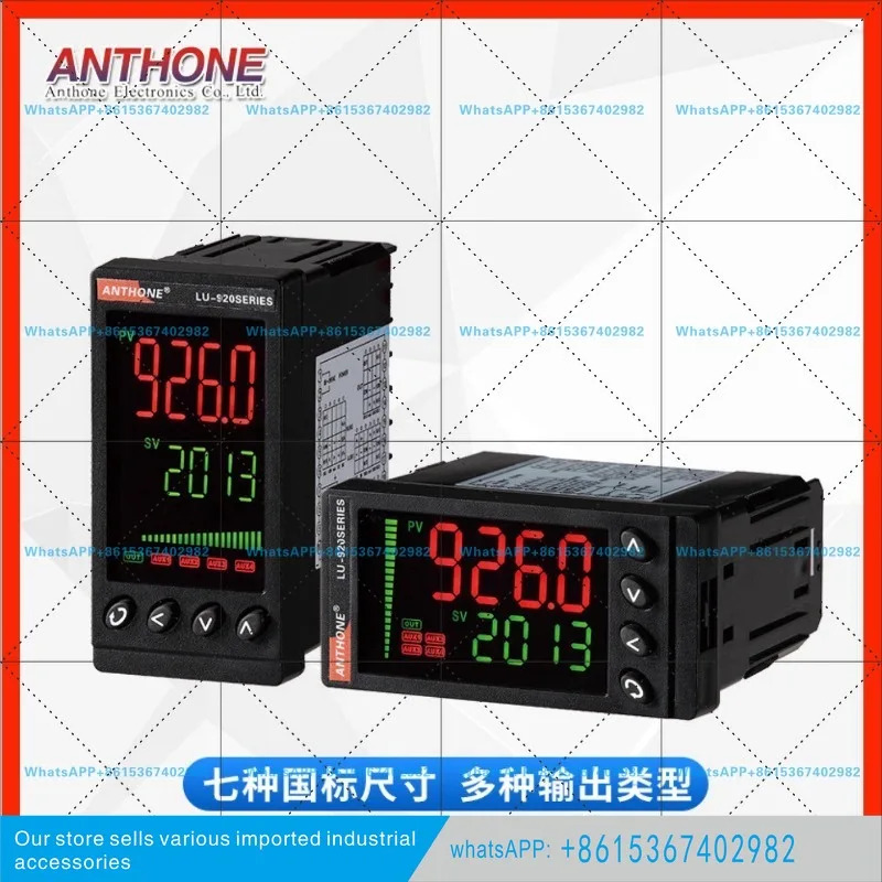 안톤 LU-926MCU6J9I501 LU-904MC00V5V22 디지털 디스플레이