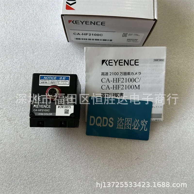 CA-HF2100C CA-HF6400C CA-HF2100M KEYENCE CA-HF6400M 비전 시스템