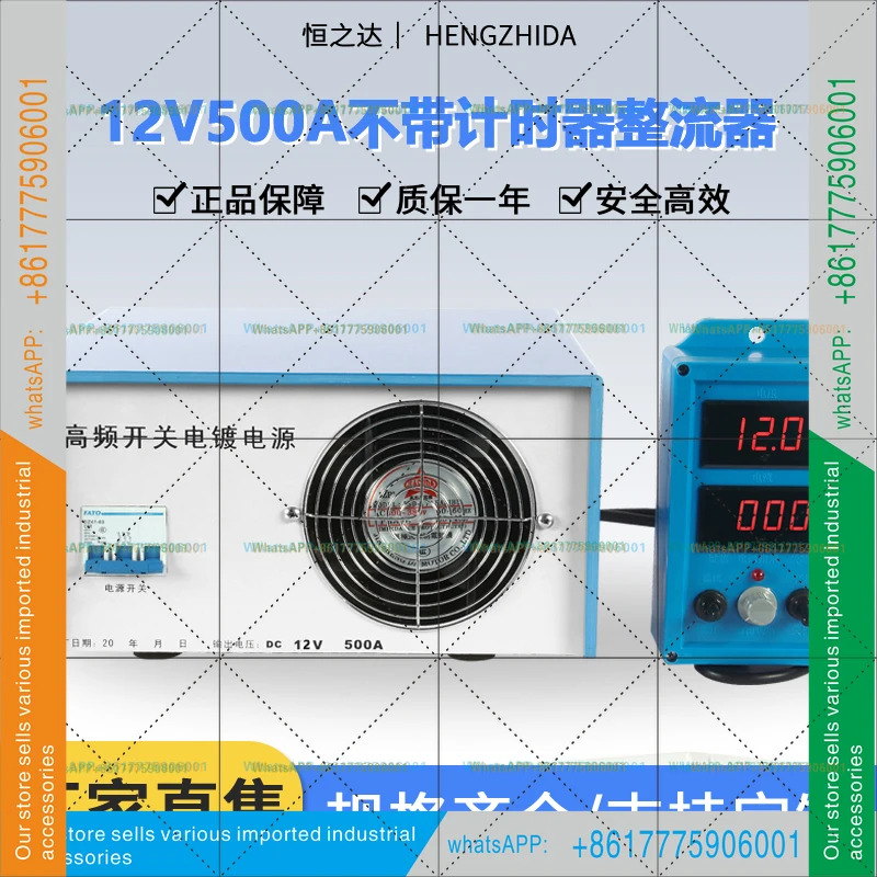 고주파 스위칭 정류기 12V100A 양극 산화 전기영동 전해 주조