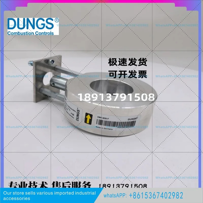 DUNGS 버너 액세서리 버터플라이 밸브 DMK5050-P DMK5100 DMK5040-P DMK5125-Q