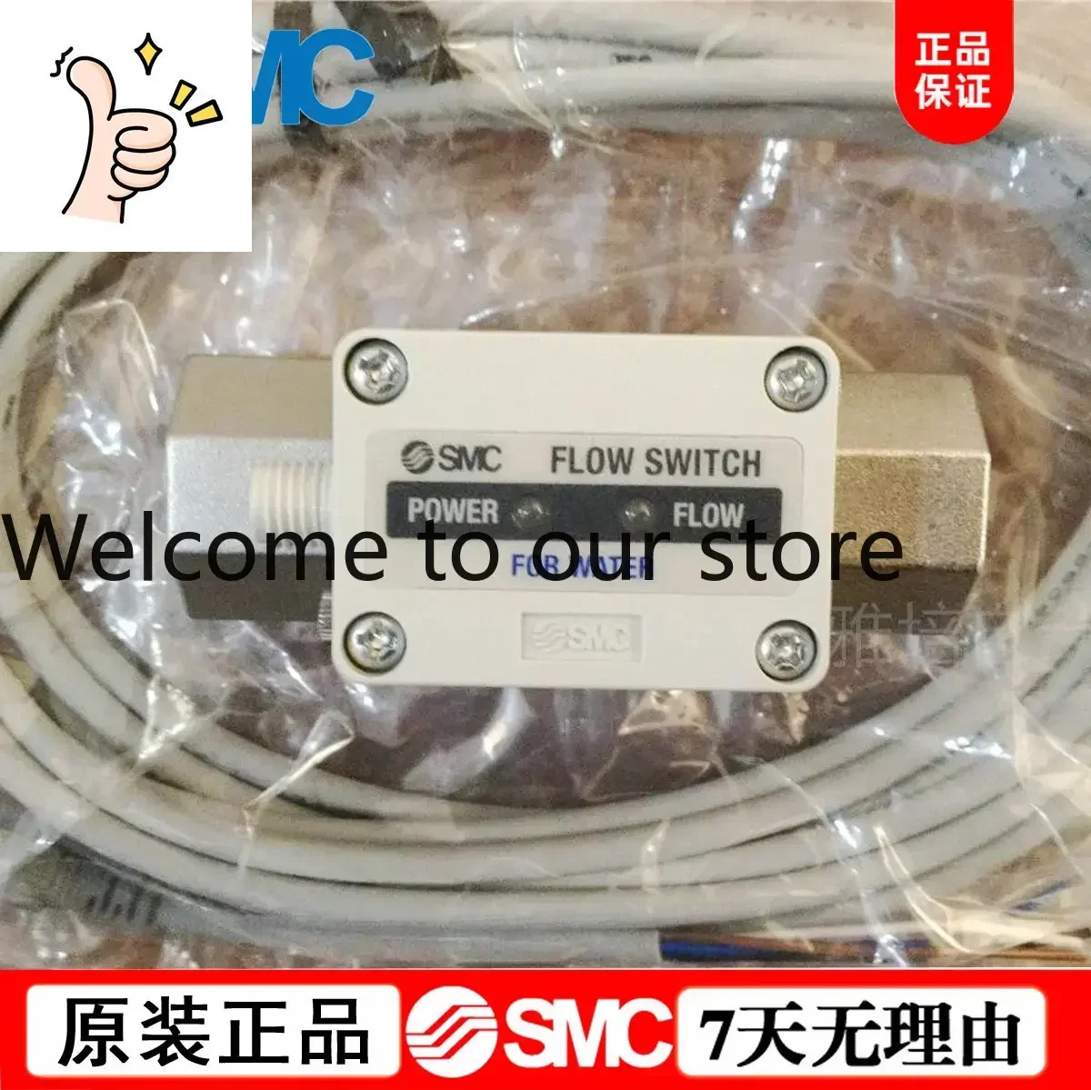 PF3W520-03-2 일본 SMC 오리지널 워터 플로우 스위치