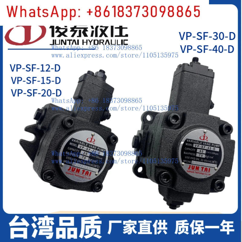 오일 펌프 VP-SF-20-D VP-SF-40-D VP - SF 30/15/12 FA3 베펌프
