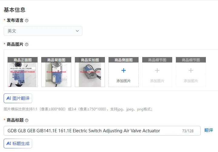 GDB GLB GEB GIB141.1E 161.1E 전기 스위치 조절식 에어 밸브 액추에이터