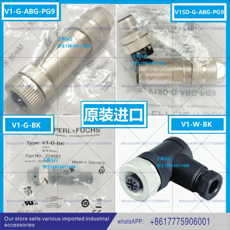 V1-W V1-G-BK V1SD-G-ABG-PG9 V1-G-ABG-PG9 페퍼롤 푸크스 러그인