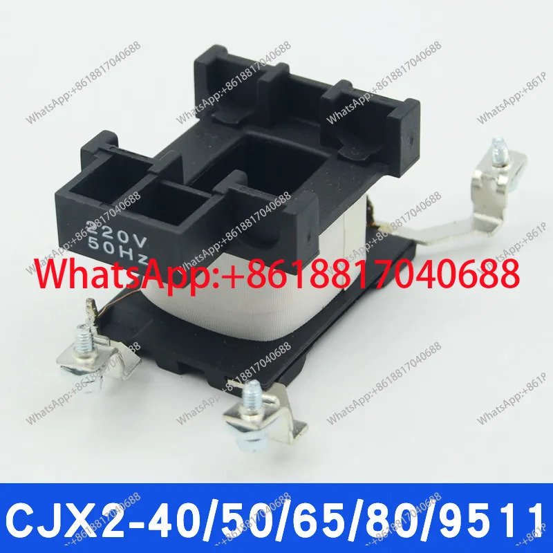 CJX2 접촉기 코일 CJX2-40/5011/6511/8011/9511 순수 구리 380220V