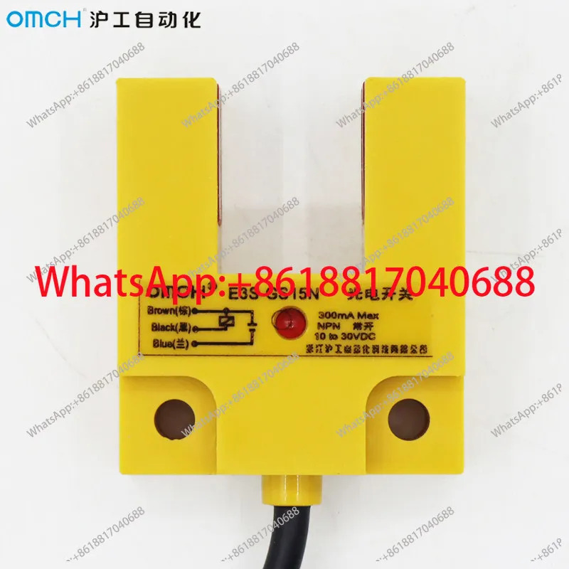 HuGong E3S-GS15N/P 슬롯형 광전스위치 센서 DC 3선식