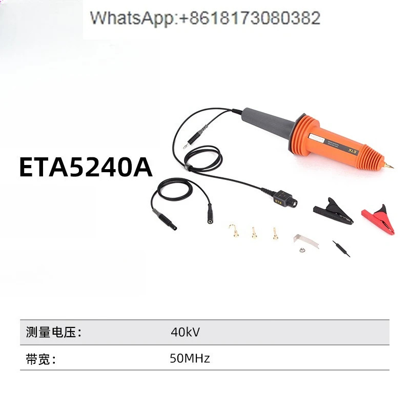 ETA5220A 오실로스코프 고전압 프로브 20/30/60kv AC/DC 단일 종단 고정밀 산업용