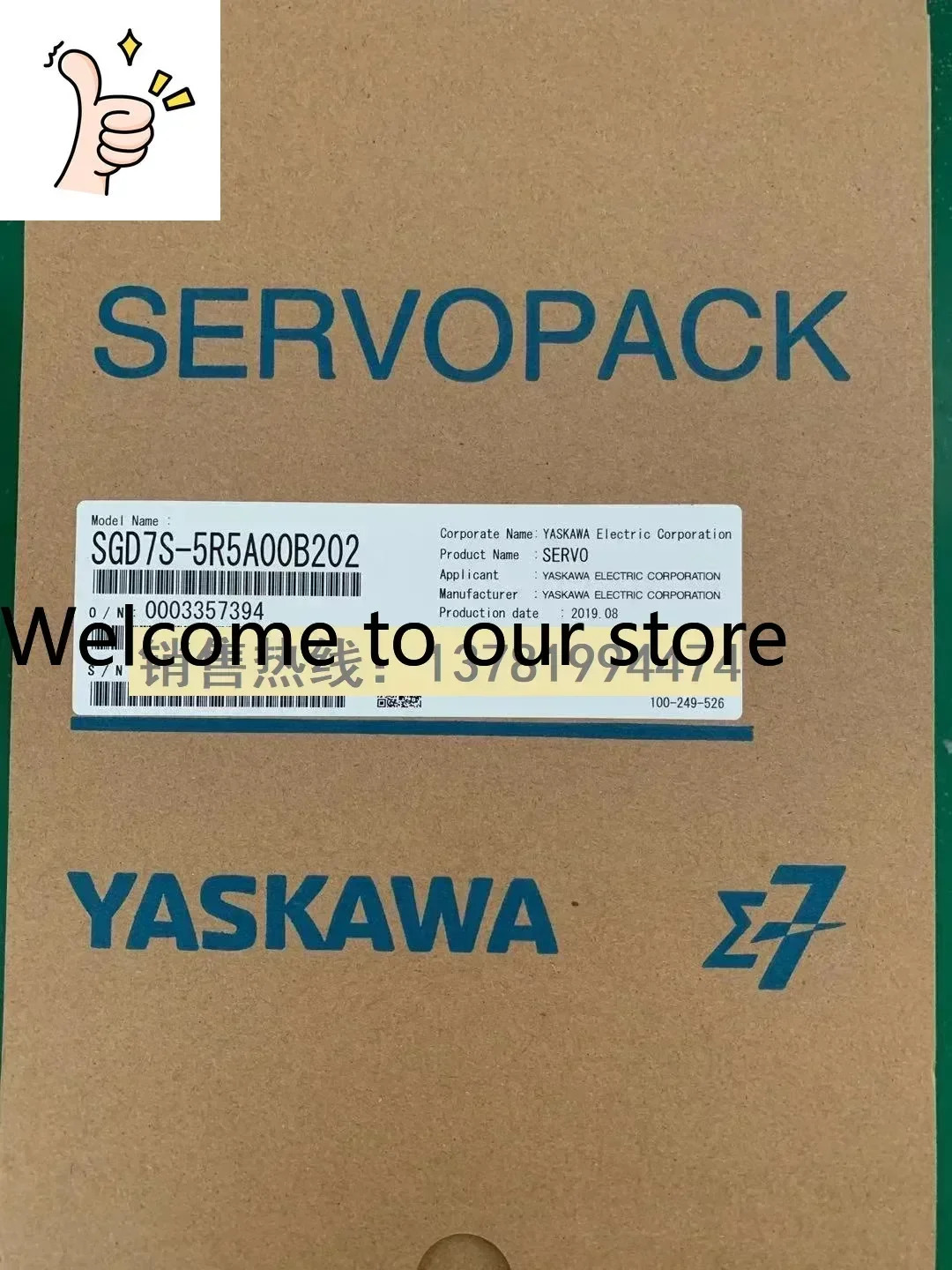 2025.4년형 신품 일본 야스카와 시그마 7 시리즈 서보 드라이버 SGD7S-5R5A00B202 750W