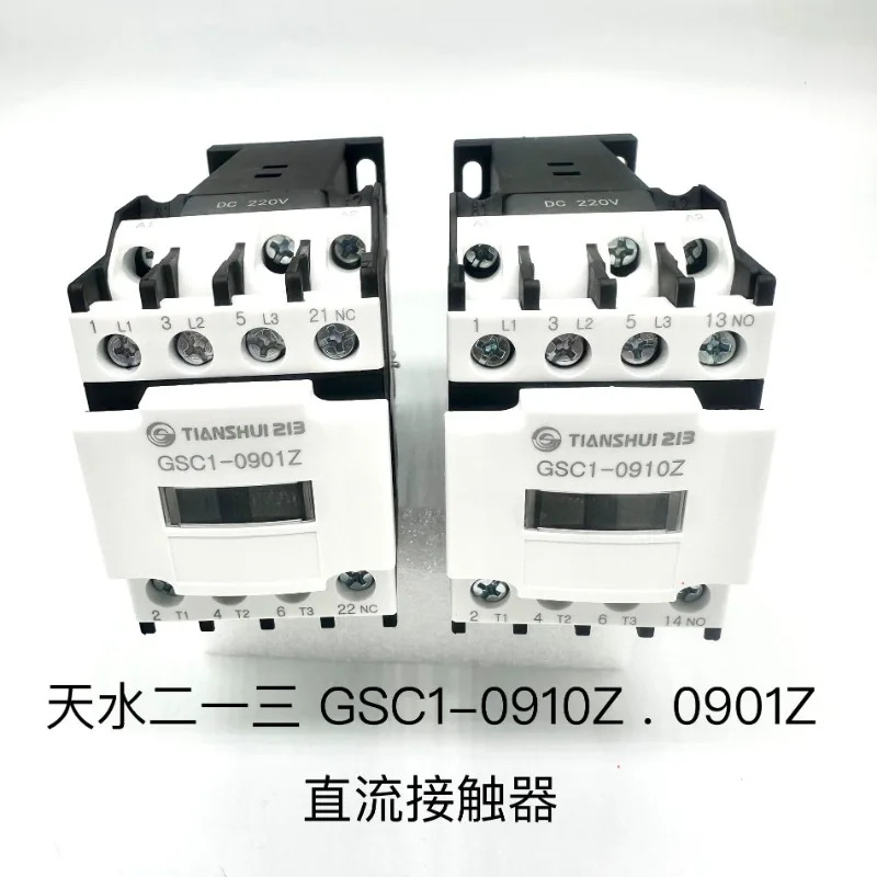 GSC1-0910Z DC 접촉기 CJX4-0910Z는 CJX4-093Z를 대체합니다