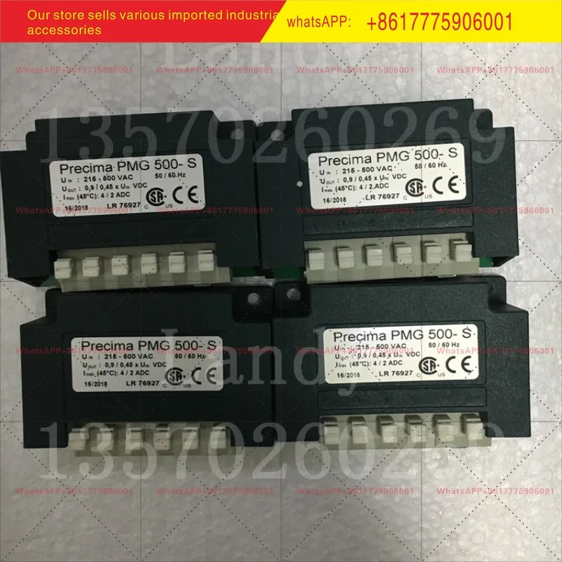 정류기 브리지 PMB280-S/PMG250A