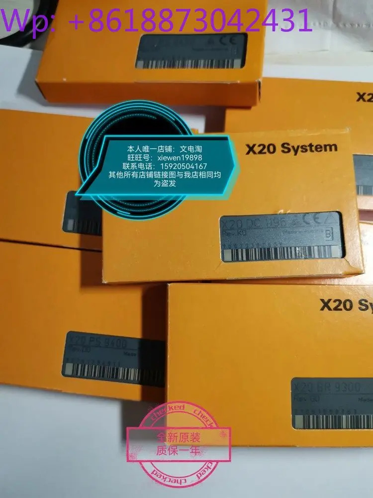 신 X20BC0063 X20BC0053 X20BC0087 B R 모듈 1개
