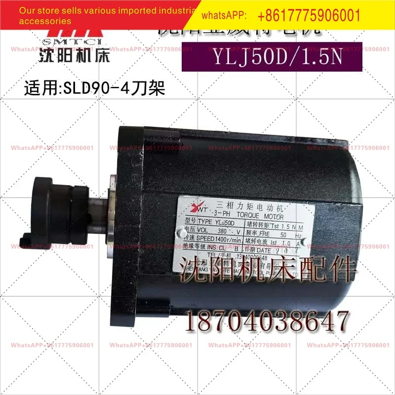 CAK4085CAK3665 매칭 툴 홀더 SLD90-4 토크 모터 YLJ50D 야웨이테 수치 제어