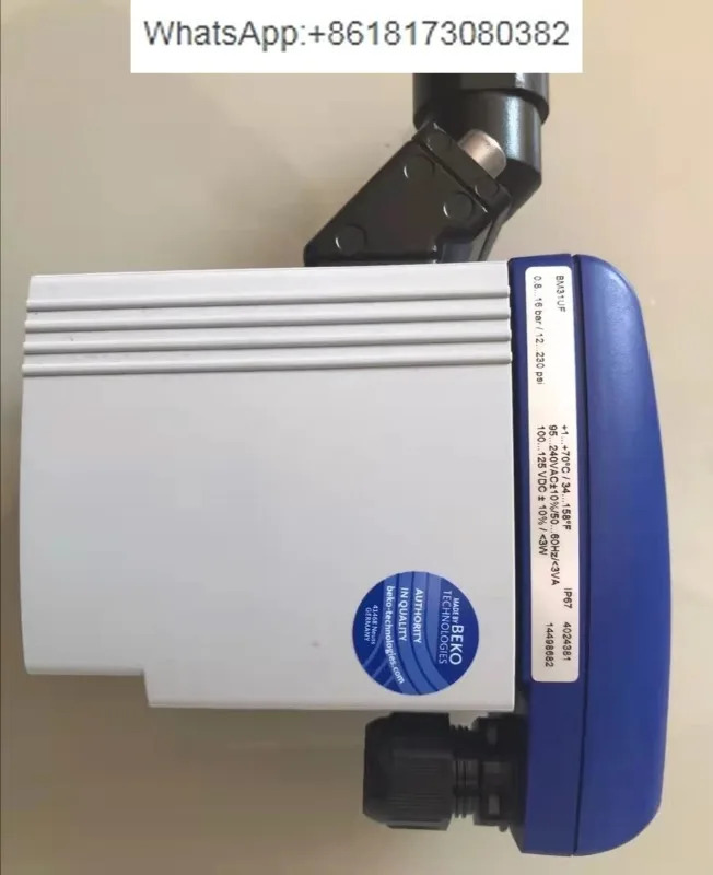 전자식 자동 배수 밸브 BM32V/4042091 BM32U/4025221