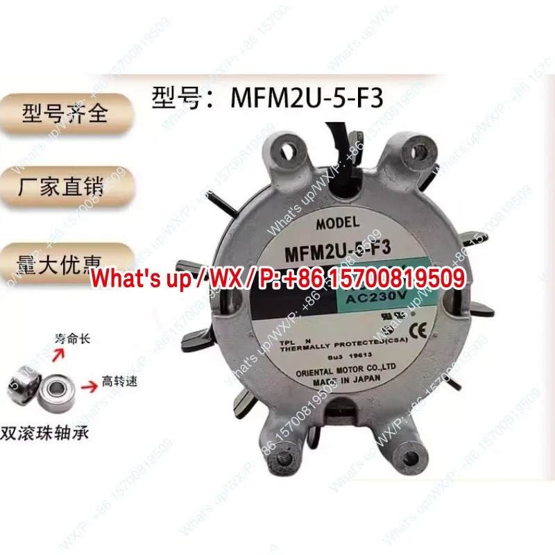 일본 오리엔탈 AC200V220V230V MFM2U-5-F3 92x40 AC 브러시리스 영구 자석 모터