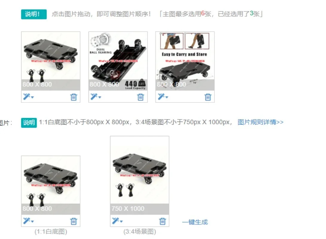 품 블랙 접합 이동이 가능가구