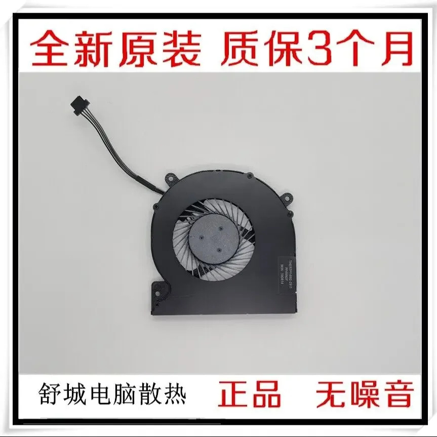 WINMA PF4WN2F EGC-70060V1-0AH 5V 2.5W 팬새
