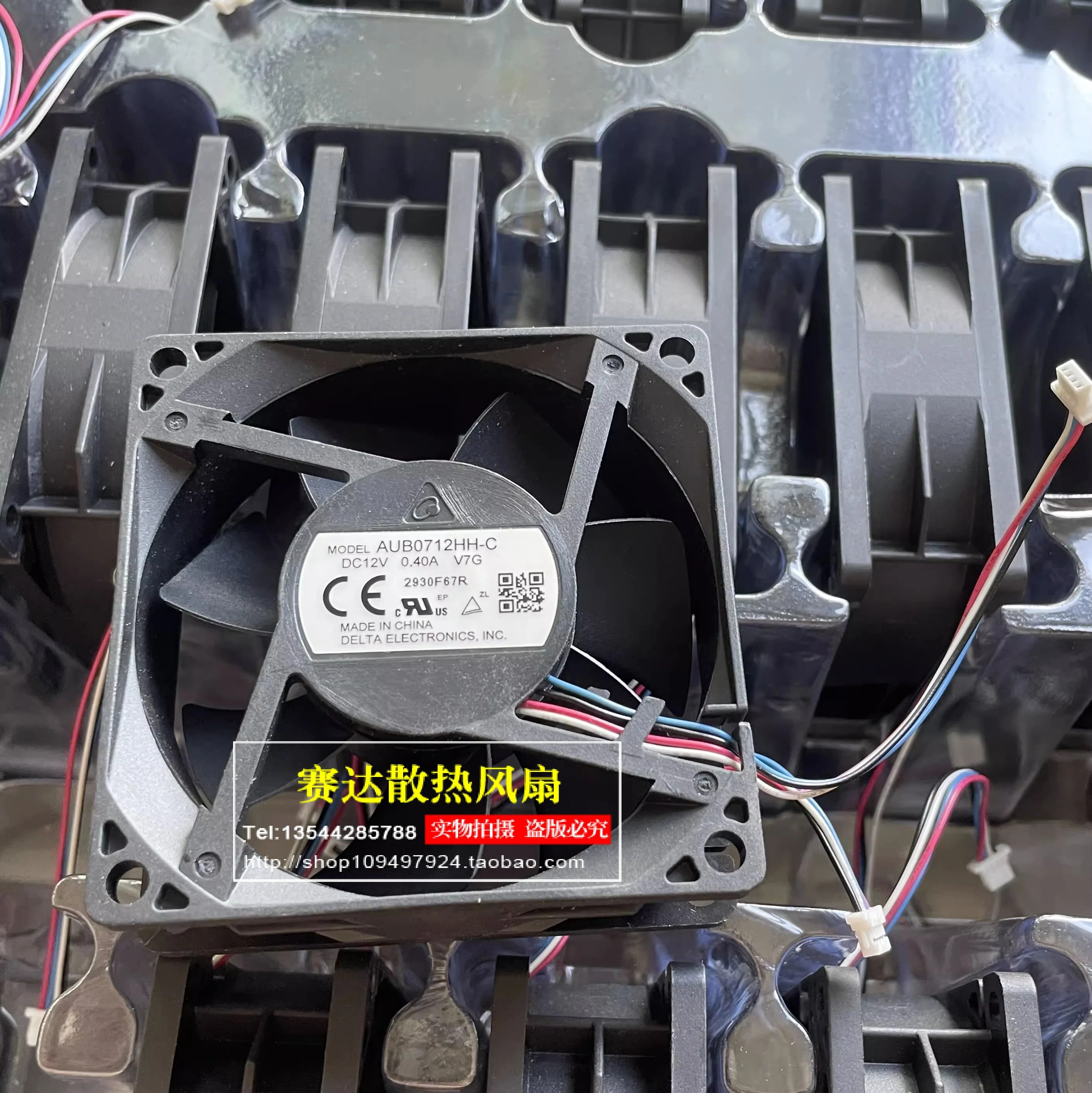 JFG 델타 7025 12V 0.40A AUB0712HH-C 4선 와이어 프로젝터 냉각팬 70x70x25mm