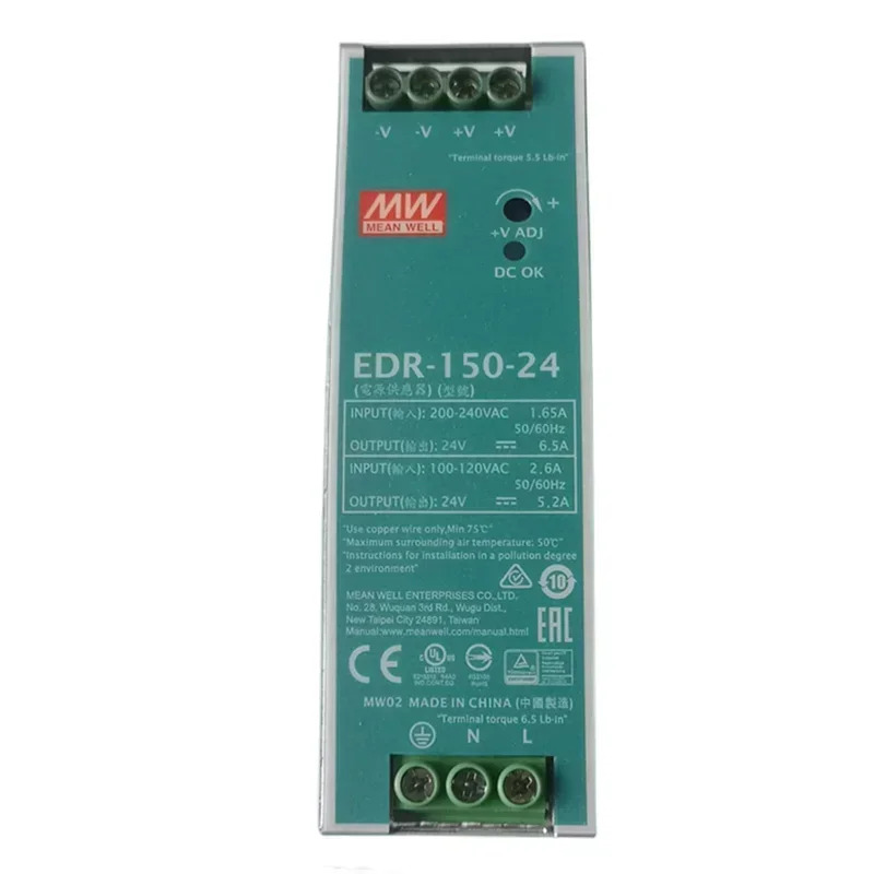 2025.4대만성 명웨이 EDR-120 레일 스위칭 전원공급장치 220 가변 DC 12 24 48V 75W 150W LED