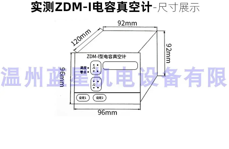 2025.4ZDM-I LED 단일 회로 용량성 박막 진공 게이지 ZDM-1 계측기