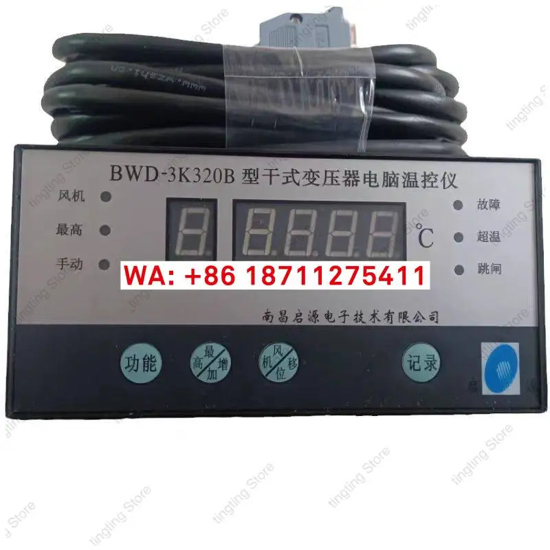 건식 변압기 컴퓨터 온도 조절기 BWD-3K320 제어 벽걸이형