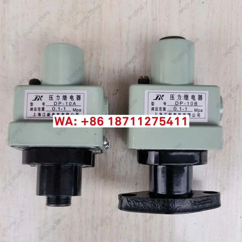 전기 압력 릴레이 DP-10 DP-10B DP-25 DP-40B DP-63B