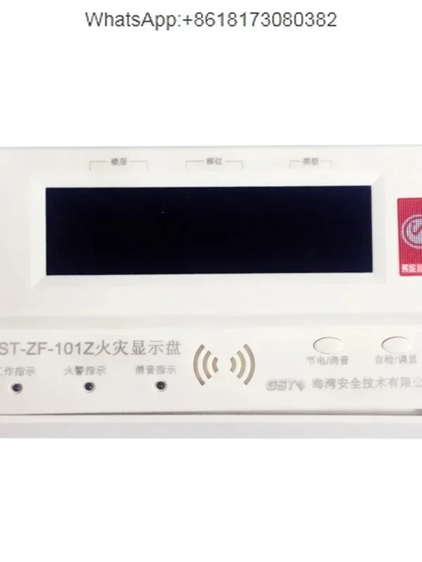 Gulf Layer Display GST-ZF-101/500/101Z/500Z/120Z/520Z표시 패널 신형 구형 2차 라인
