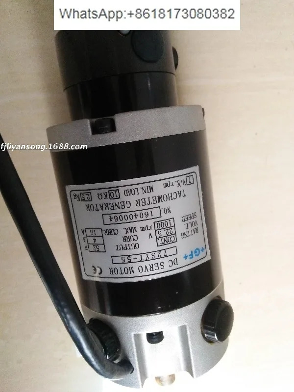 모터/72SYX-55/55A/160500003 72SYT-55