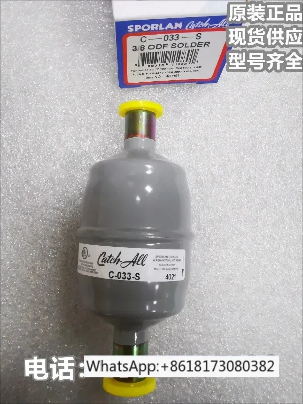 건식 필터 C-1625-S C-163-S C-164-S C-165-S C-166-S