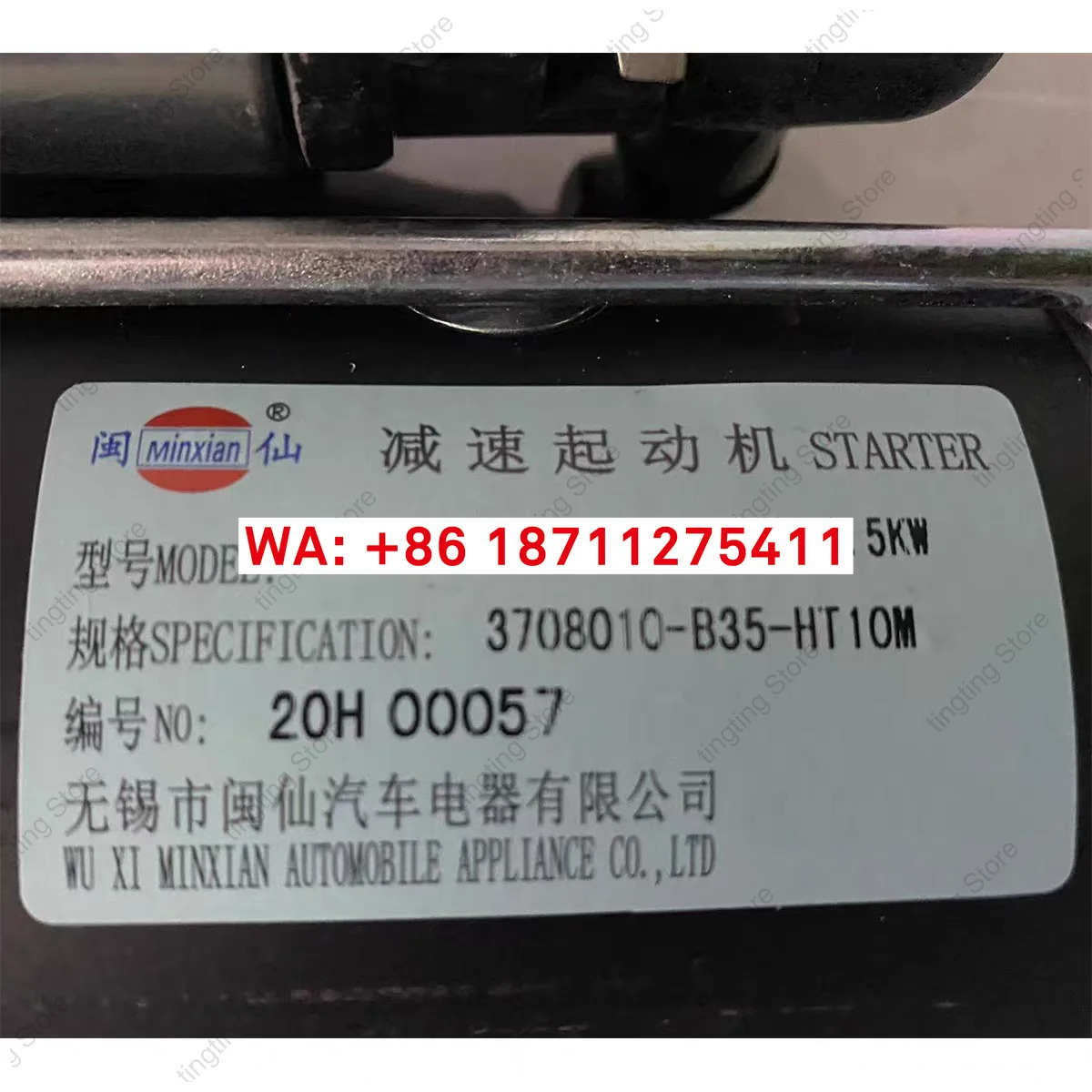 감속 스타터 QDJ1409V-P 12v 3.5 kw Xichai 4DW83 4DW91 Jianghuai 경트럭