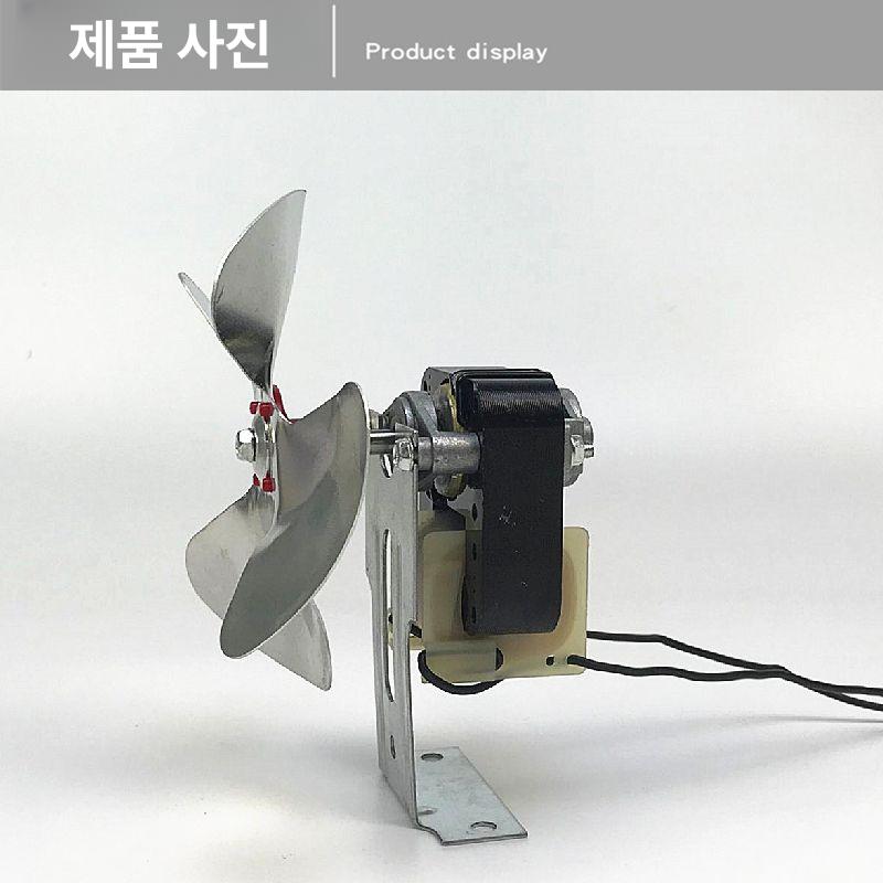 냉장 냉동고 팬 쇼케이스 모터 부품 프레임과 팬 모터가 포함된 5개의 사용합니다. - 상세 이미지 5