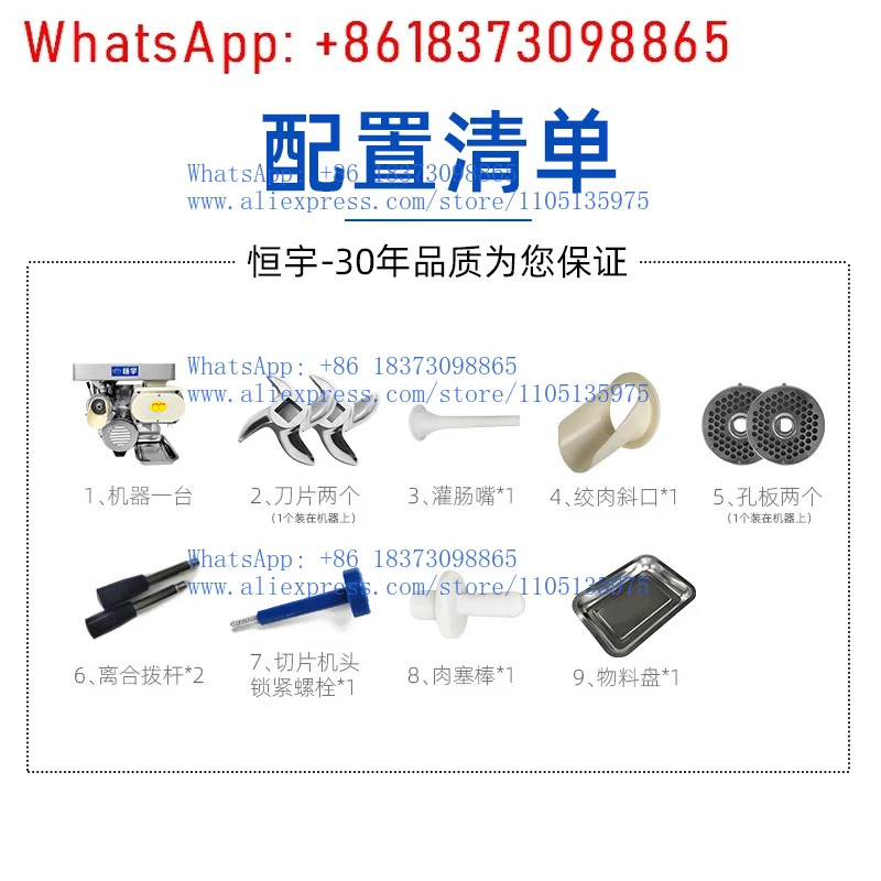 HYDS 고기 분쇄기 데스크탑 상업고출력 전기 올인원 기계 으깨기