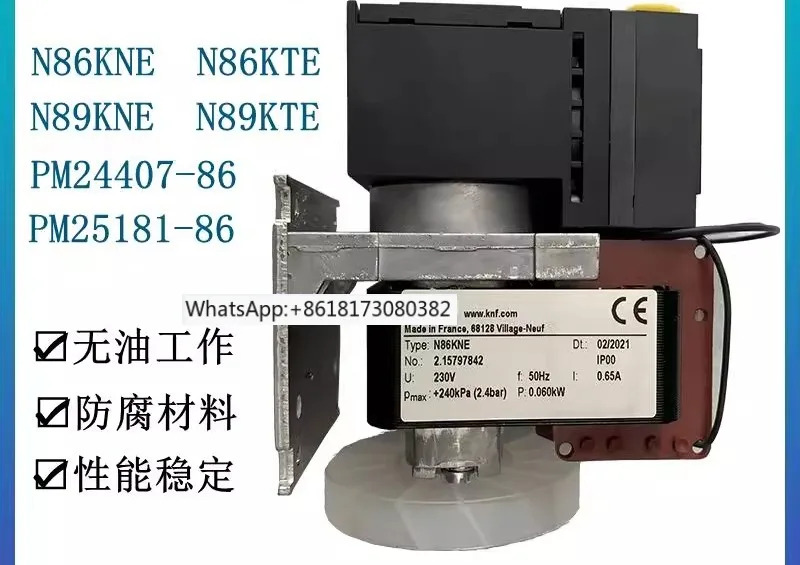 PJ30080-N86-2.01 다이어프램 진공 펌프 샘플링