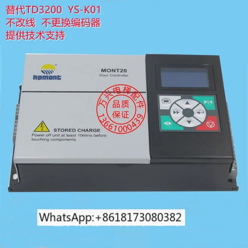 MONT20 도어 머신 주파수 변환기 MT20-2SOP4 YS-K01 k32 TD3200
