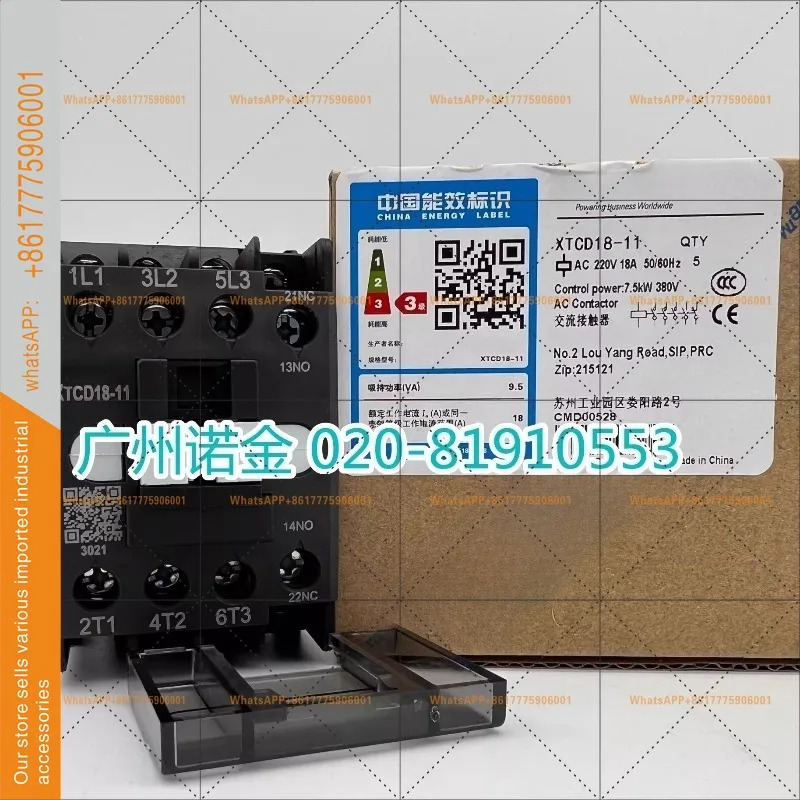 7.5KW AC 접촉기 XTCD18-11 신 220V50/60HZ