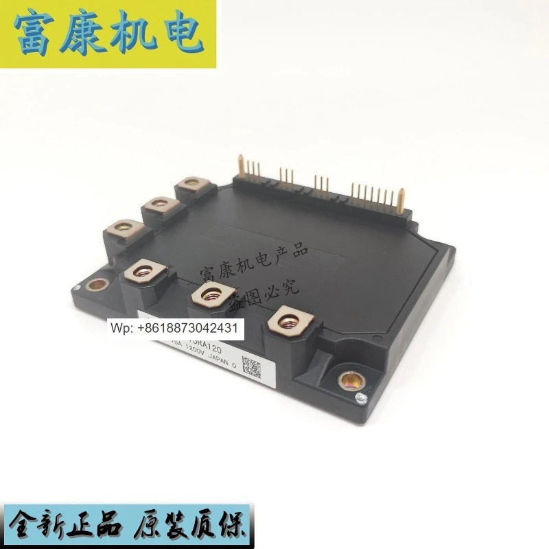 IGBT 모듈 7MBP75RA120 7MBP50RA120 7MBP75RE120 1PCS