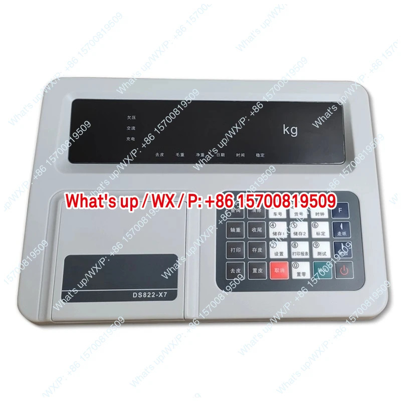 DS822-X6P /X7P 계량대 미터/모니터프린터 포함