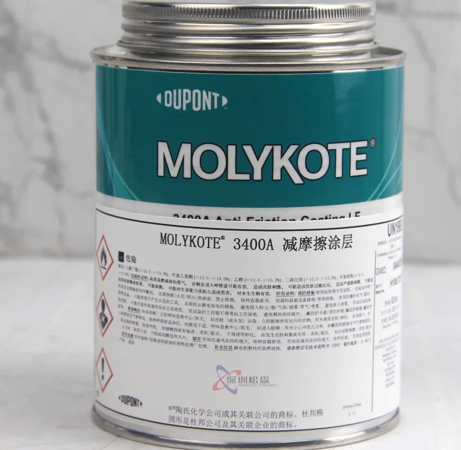 몰리코트 3400A 마찰 방지 LF 500g 드라이 필름 윤활제 도우코닝
