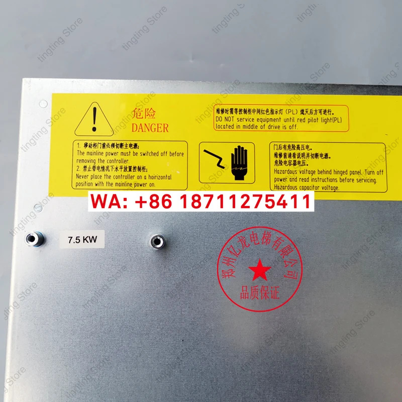 시지 엘리베이터 인버터 CON8005P075-4 CON800Z150-4 7.5KW 액세서리 새