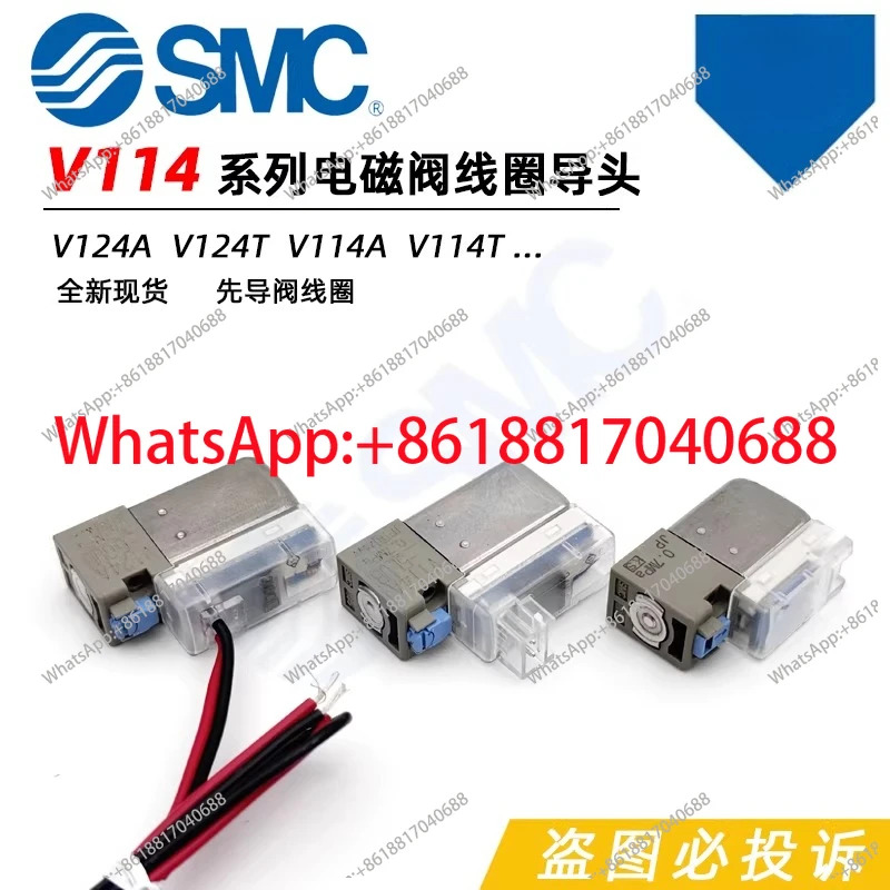 SMC 솔레노이드 밸브 코일 가이드 V124T-5H V124T-5MO