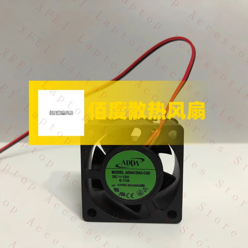 C AD0412HX-C50 DC12V 0.11A 4CM 4020 케이스 전원공급장치 냉각팬