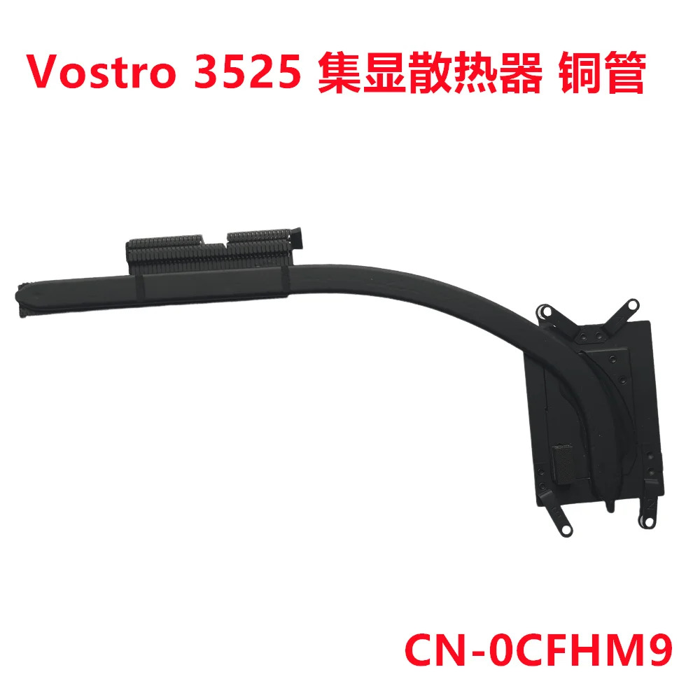 델 트로 3525 노트북 히트싱크 0CFHM9 CFHM9 AT3QK0040K0새