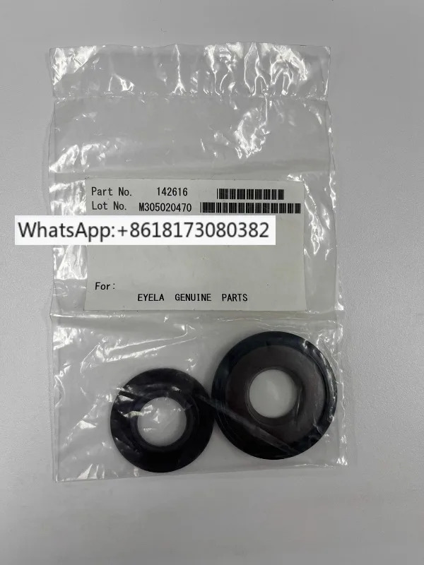 물리적 화학적 회전 증 씰링 링은 N-1100/N-1300 팩하며 새 이며 미개봉 상태