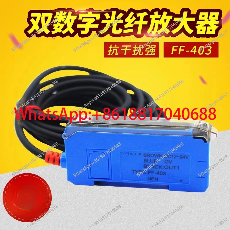 디지털 디스플레이 광섬유 증폭기 FF-403은 FS-N18N FX-101을 대체