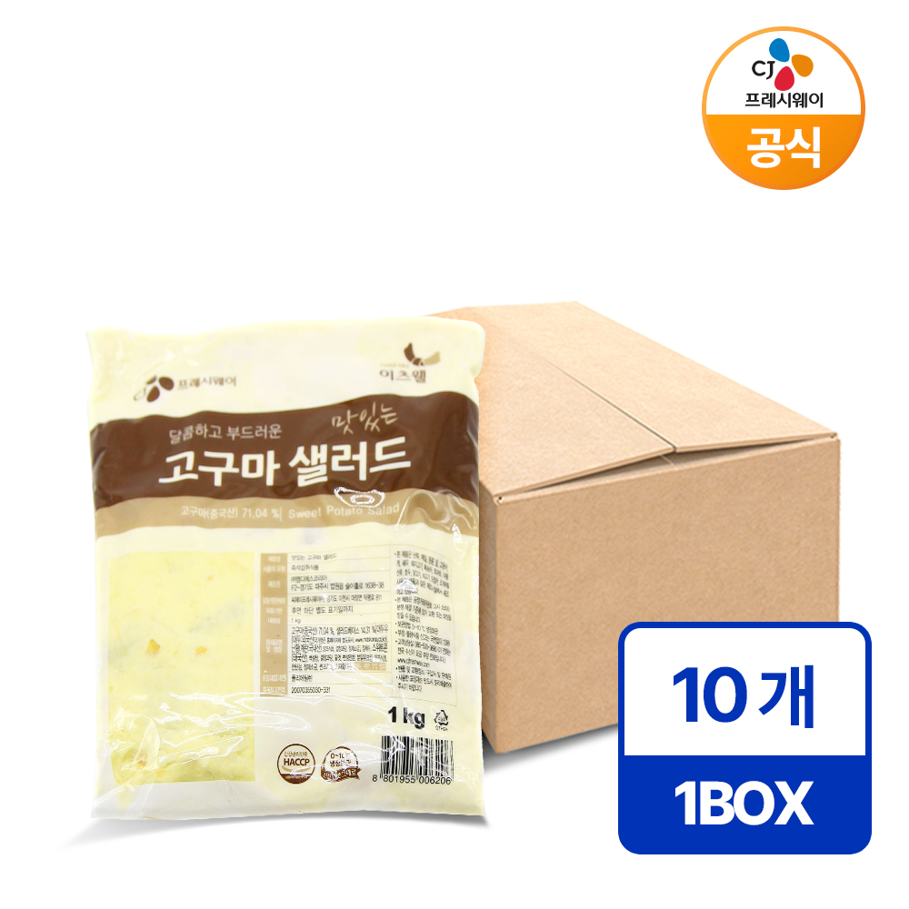 CJ 이츠웰 고구마샐러드 1kg, 10개 - 상품 이미지