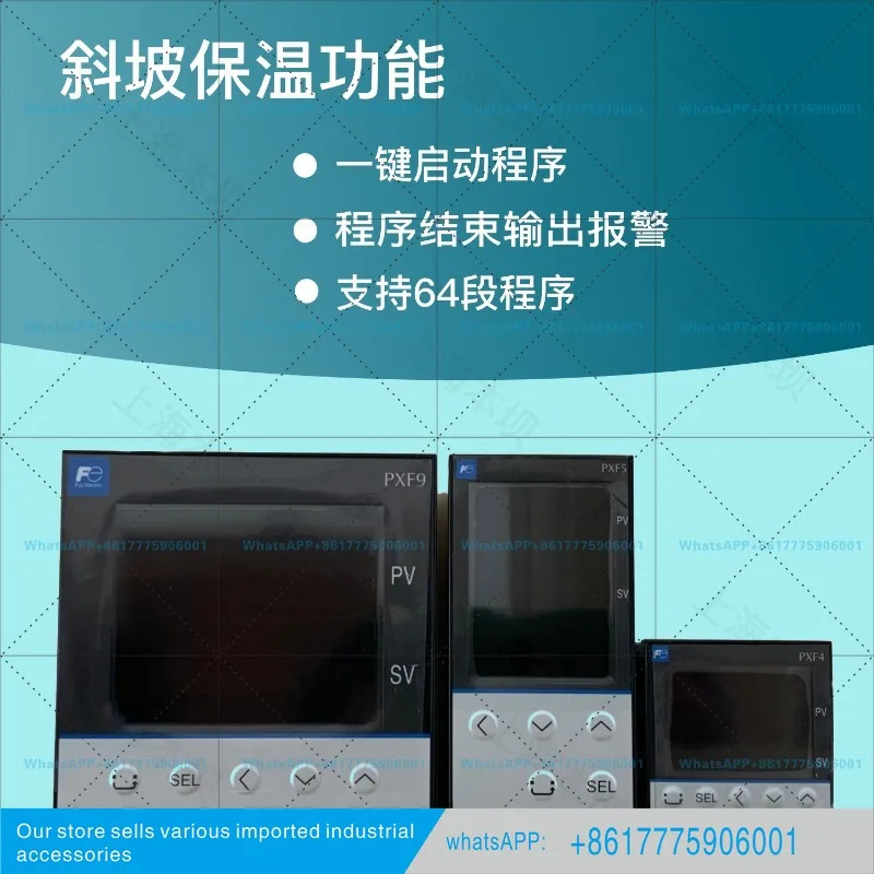 후지 온도 조절기 PXF5 조절 정밀도/경사 절연 기능/원클릭 시작