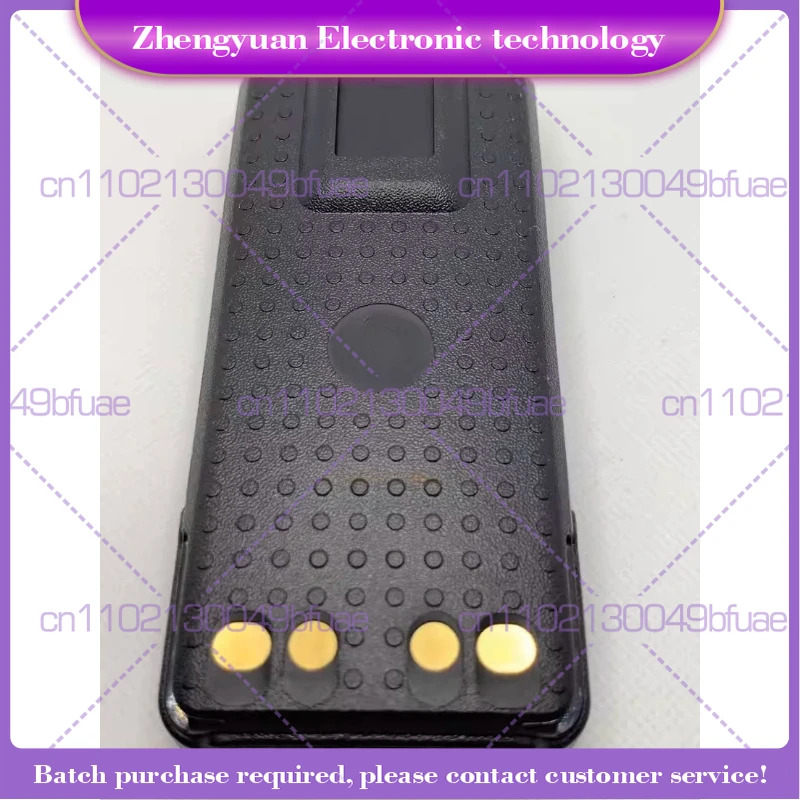 XIR P8668i/8608I/GP328D/338D 인터콤 배터리 PMNN4544A용