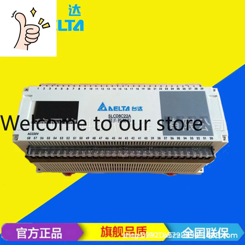 공급 SLC04C22A/SLC04C22B 델타 PLC 4채널 동기식 컨트롤러