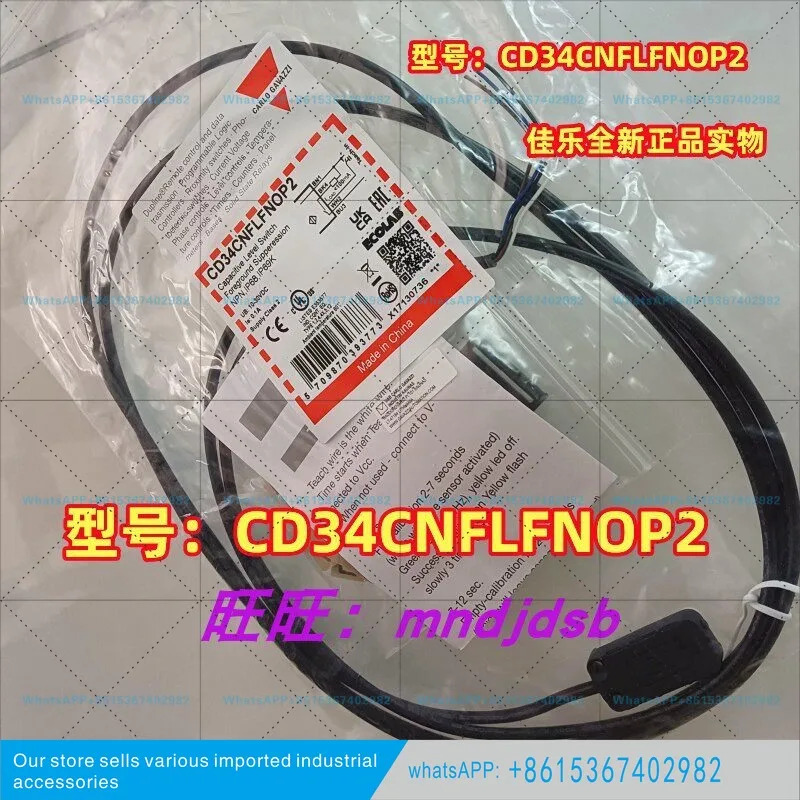 CD34CNFLFNOP2 Jiale 센서 스위치 CD34CNFLFPOP2/
