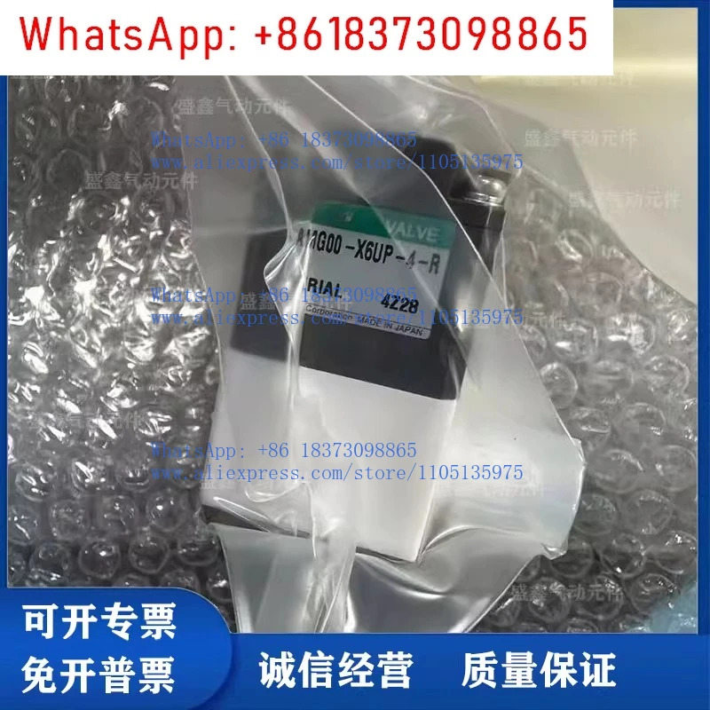 액체 화학 밸브 AMG00-X6US-4/AMG00-X6UP-4-R/AMG00-X20이 있습니다.