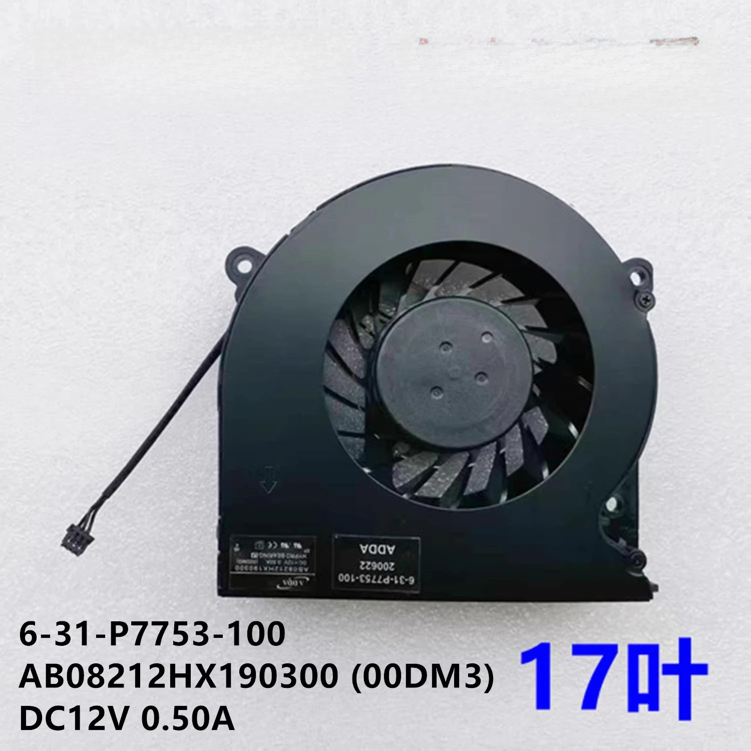 Clevo P775 P775TM P775DM P775DM2 P775DM3 6-31-P7753-100 12V AB08212HX190300 00DM3 신품 노트북 쿨링팬